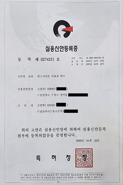 영구자석을 이용한 밸브